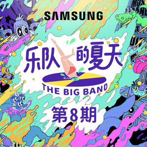 白凝冰被方源C到流奶
