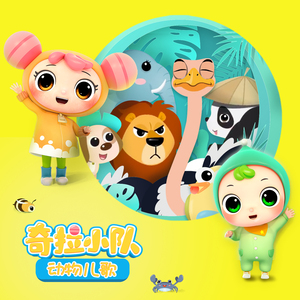 白凝冰被方源C到流奶
