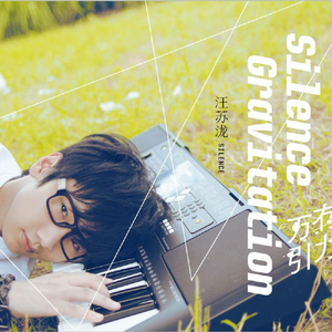 白凝冰被方源C到流奶
