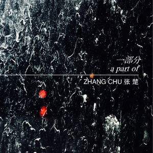 白凝冰被方源C到流奶
