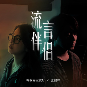 白凝冰被方源C到流奶
