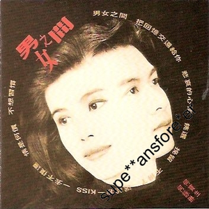 白凝冰被方源C到流奶
