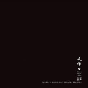 白凝冰被方源C到流奶
